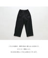Smooth and comfortable fleece pants