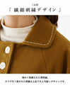 A coat with a touch of cuteness