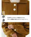 A coat with a touch of cuteness