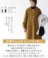 A coat with a touch of cuteness