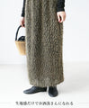 Feather yarn skirt with a delicate sparkle
