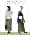 Feather yarn skirt with a delicate sparkle