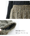 Feather yarn skirt with a delicate sparkle