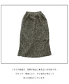 Feather yarn skirt with a delicate sparkle