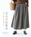 Adult color collection herringbone skirt