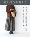 Adult color collection herringbone skirt