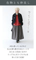 Adult color collection herringbone skirt