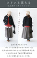 Adult color collection herringbone skirt