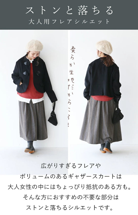 大人の色集め ヘリンボーンスカート