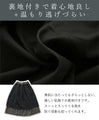 Adult color collection herringbone skirt