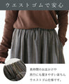 Adult color collection herringbone skirt