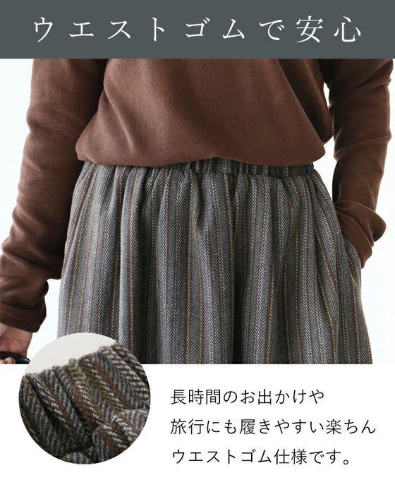 大人の色集め ヘリンボーンスカート