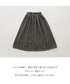 Adult color collection herringbone skirt