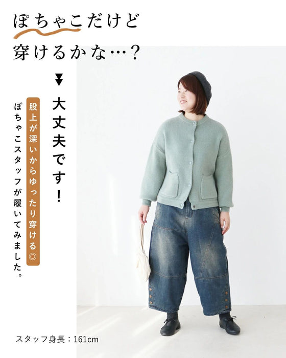【好評販売中】まるでふとん デニムパンツ