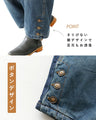 [Now on sale] Futon-like denim pants