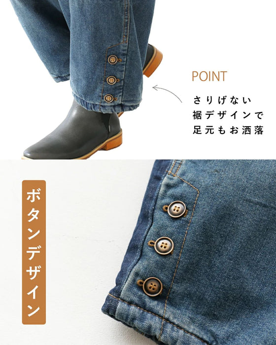 【好評販売中】まるでふとん デニムパンツ