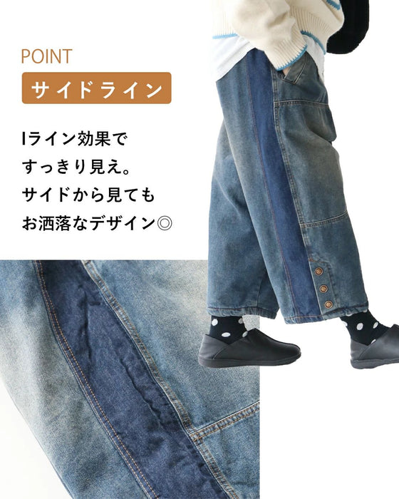 【好評販売中】まるでふとん デニムパンツ