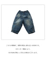 [Now on sale] Futon-like denim pants