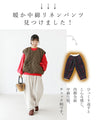 Not see-through! Winter pants for linen lovers