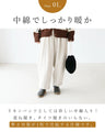 Not see-through! Winter pants for linen lovers