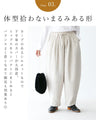 Not see-through! Winter pants for linen lovers