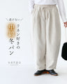 Not see-through! Winter pants for linen lovers