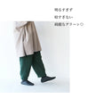 ゆるぷくキルティングパンツ