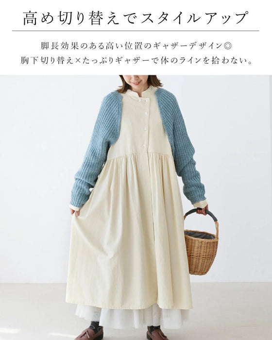 60秒で出かけられるワンピ