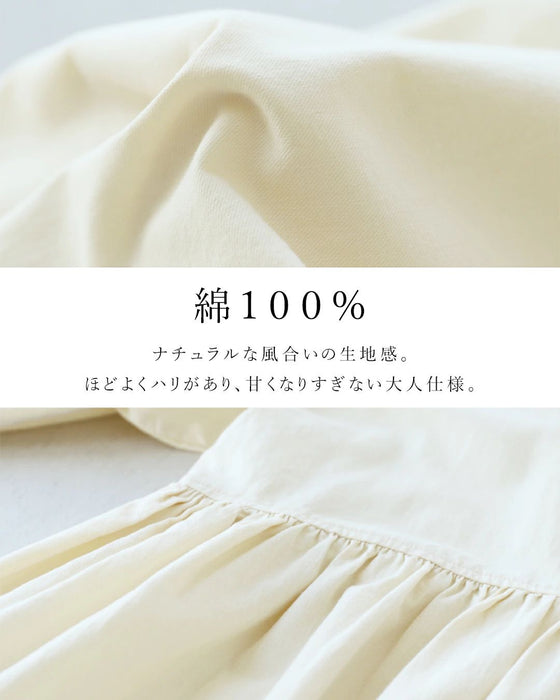 60秒で出かけられるワンピ