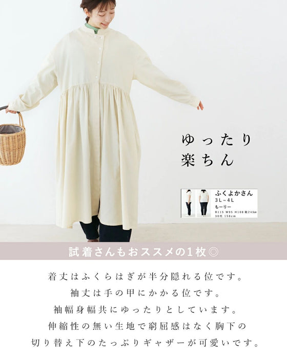 60秒で出かけられるワンピ