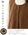 〈全2色〉花の木ボタンのジャンパースカート