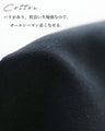 〈全2色〉花の木ボタンのジャンパースカート