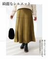 [Sale items cannot be returned or exchanged] Square pattern knit skirt