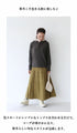 [Sale items cannot be returned or exchanged] Square pattern knit skirt
