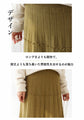 [Sale items cannot be returned or exchanged] Square pattern knit skirt
