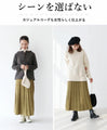 [Sale items cannot be returned or exchanged] Square pattern knit skirt