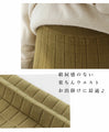 [Sale items cannot be returned or exchanged] Square pattern knit skirt