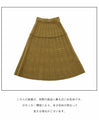 [Sale items cannot be returned or exchanged] Square pattern knit skirt