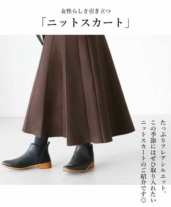 knit skirt(ニットスカート)