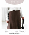 knit skirt