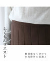 knit skirt