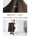 knit skirt