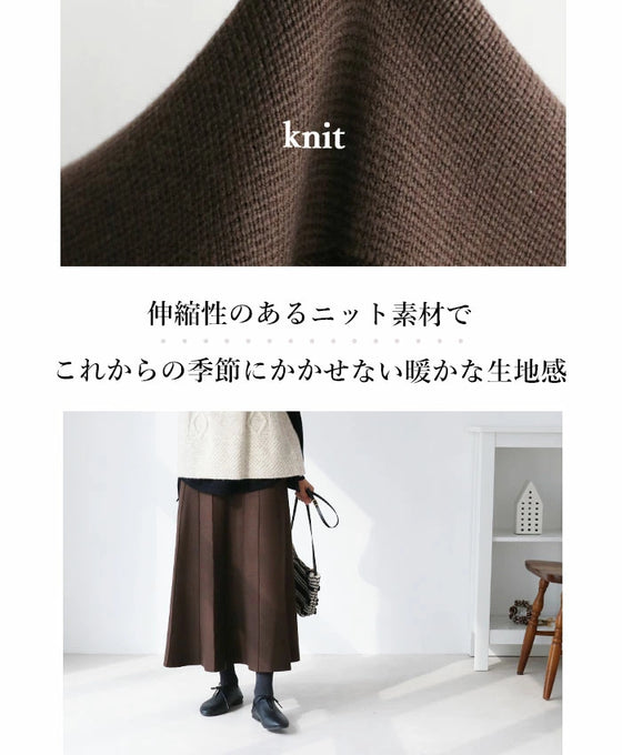 knit skirt(ニットスカート)