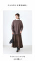 knit skirt
