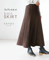 knit skirt