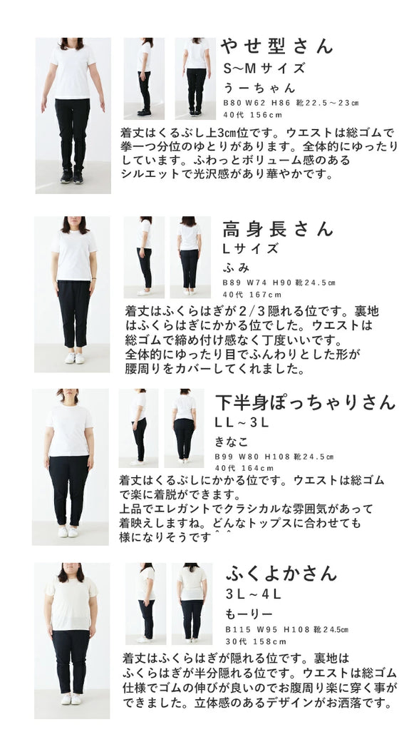 【SANPO LUSSO】立体華やかスカート
