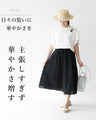 Elegant floral lace skirt with a soft breeze