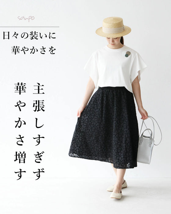 ふわり風纏う上品花レース スカート