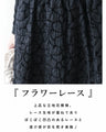 Elegant floral lace skirt with a soft breeze