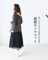 Elegant floral lace skirt with a soft breeze